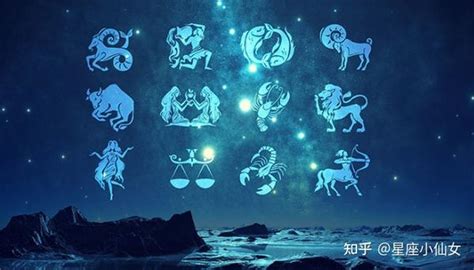 2月22星座|十二星座时间划分表 十二星座时间顺序